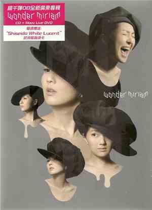 Miriam Yeung - Wonder Miriam