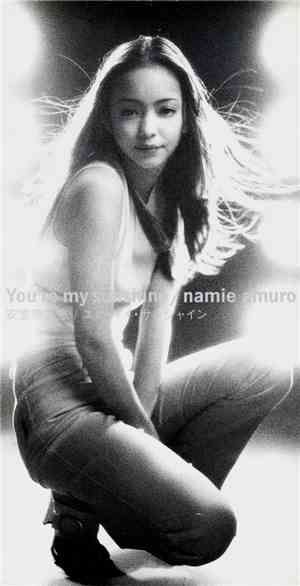 Namie Amuro - You're My Sunshine