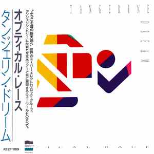 Tangerine Dream - Optical Race