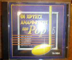Various - Οι Χρυσές Αναμνήσεις Της Pop