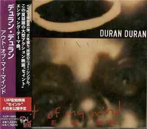 Duran Duran - Out Of My Mind