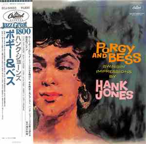 Hank Jones - Porgy And Bess