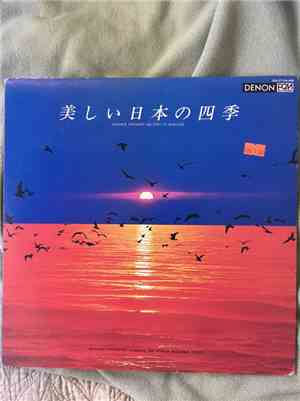 Masaaki Hayakawa, The Vivaldi Ensemble Tokyo - 美しい日本の四季 Japanese Favourite  ...
