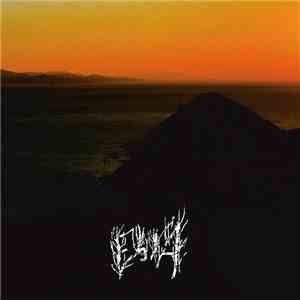 Ebola - II