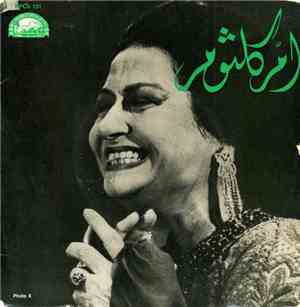 أم كلثوم = Oum Kaltsoum - يل صباح الخير / فاكر لما كنت جنبي = Ya Sabah Elkh ...
