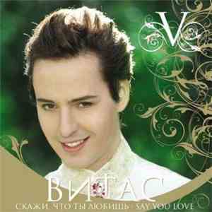 Vitas - Скажи, Что Ты Любишь (Say You Love)