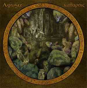 Agusa - Katarsis