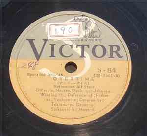 Metronome All Stars - Overtime / Victory Ball