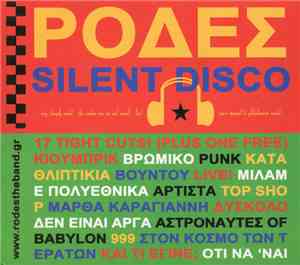 Ρόδες - Silent Disco