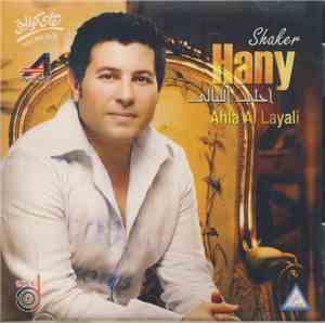 هاني شاكر = Hany Shaker - أحلى الليالي = Ahla Al Layali