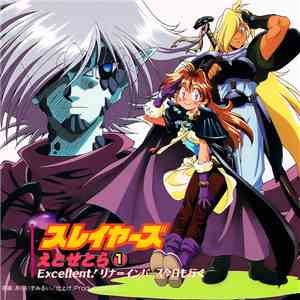 Slayers, Osamu Tezuka  - Excellent