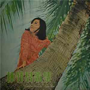 林竹君 - 林竹君歌集 Golden Voice Of Lena Lim