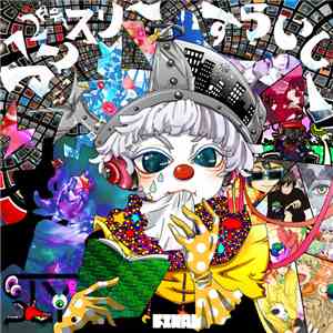 Sly  a.k.a 9llA Soundz - マンスリーすらいしー12月号