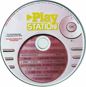 Various - Play Station (#6'07)