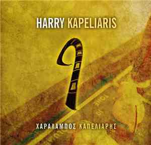Harry Kapeliaris/Χαράλαμπος Καπελιάρης - 9