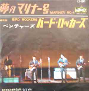The Ventures - Mariner No.4