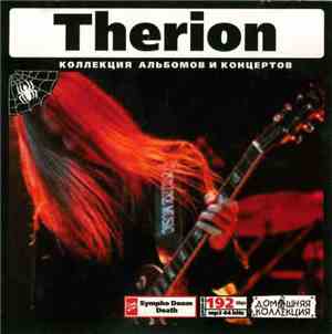 Therion - Therion