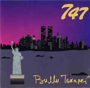Вилли Токарев - 747