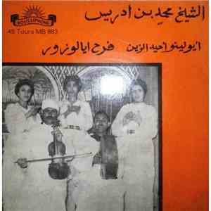 الشيخ محمد بن ادريس - أيولينو أحيد الزين / فرح ايالوزور