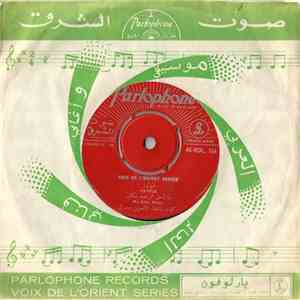 فيروز, سعاد هاشم = Fairuz, Souad Hachem - ما أحلى الرجعة بكير / مين خلاك يا ...
