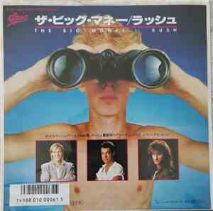 ラッシュ = Rush - ザ・ビッグ・マネー = The Big Money