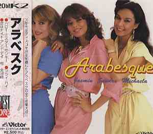 Arabesque - Arabesque