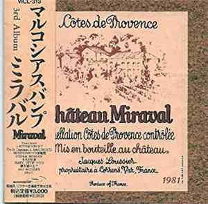 Marchosias Vamp - Miraval