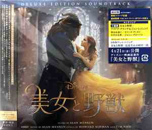 Alan Menken, Howard Ashman And Tim Rice - Beauty And The Beast (Original Mo ...