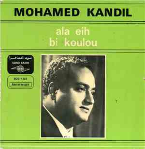 Mohamed Kandil - Ala Eih Bi Koulou