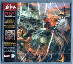 Sodom - In War And Pieces