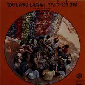 Tov Lanu Lashir - It Is Good For Us To Sing