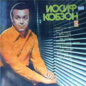 Иосиф Кобзон - Иосиф Кобзон