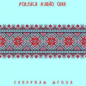 Polska Radio One - Северная Ягода