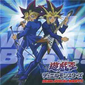 Various - 遊戯王 デュエルモンスターズ デュエルヴォーカルベスト!!