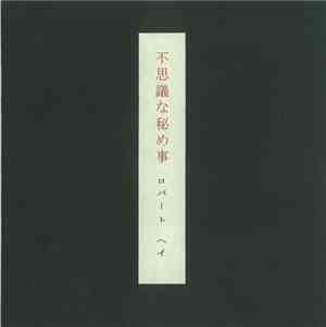Robert Haigh - Strange And Secret Things