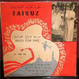 Fairuz - مسرحية بياع الخواتم      Rings For Sale