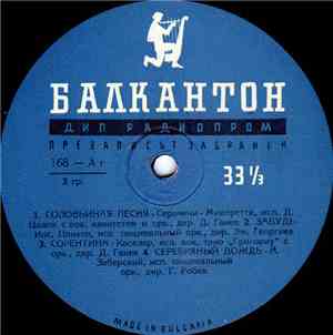 Various - Untitled