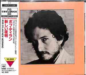 Bob Dylan - New Morning