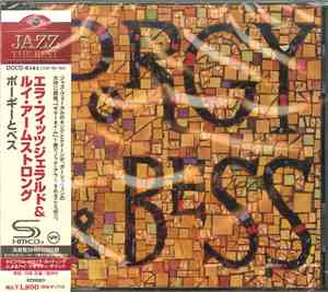 Ella Fitzgerald And Louis Armstrong - Porgy & Bess