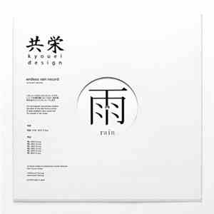 Kouichi Okamoto - Rain / Drop