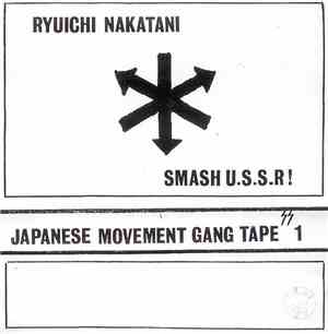 Ryuichi Nakatani - Smash U.S.S.R!