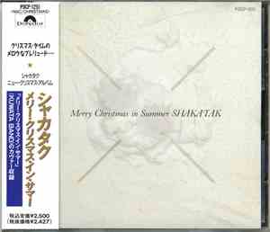 Shakatak - Merry Christmas In Summer