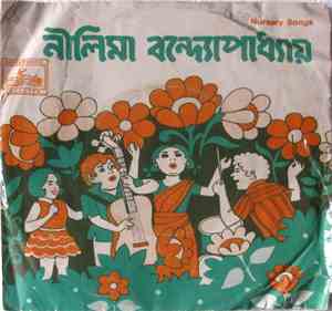 Nilima Bandyopadhyay - Nursery Songs
