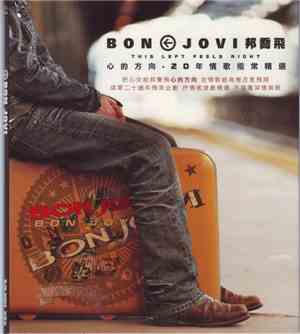 Bon Jovi - This Left Feels Right Sampler