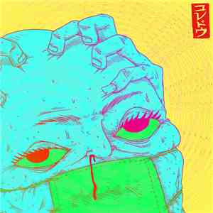 Coredor - Freezer Burn
