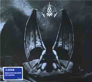 Lacrimosa - Lichtgestalt