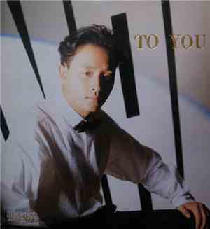 Leslie Cheung - To You