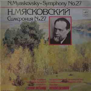 N. Myaskovsky - Симфония № 27 До Минор, Соч. 85 = Symphony No. 27 In C Mino ...