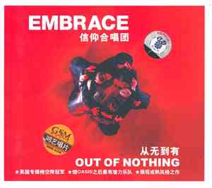 信仰合唱团 - Out Of Nothing 从无到有