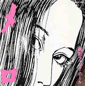面影ラッキーホール - メロ